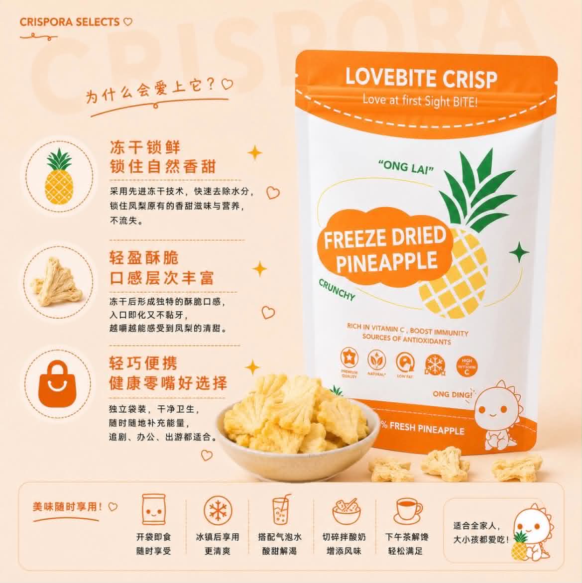 Freeze-Dried Pineapple