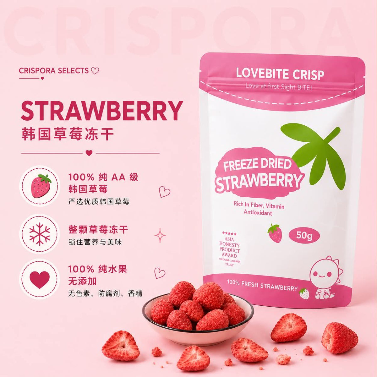 Freeze-Dried Strawberry