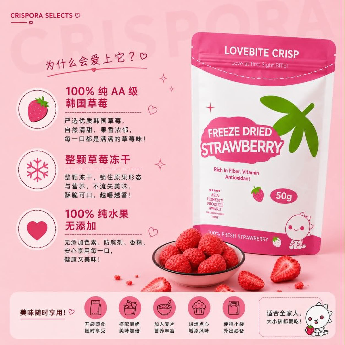 Freeze-Dried Strawberry