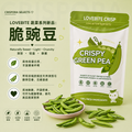 Crispy Green Pea