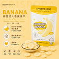 Freeze-Dried Banana