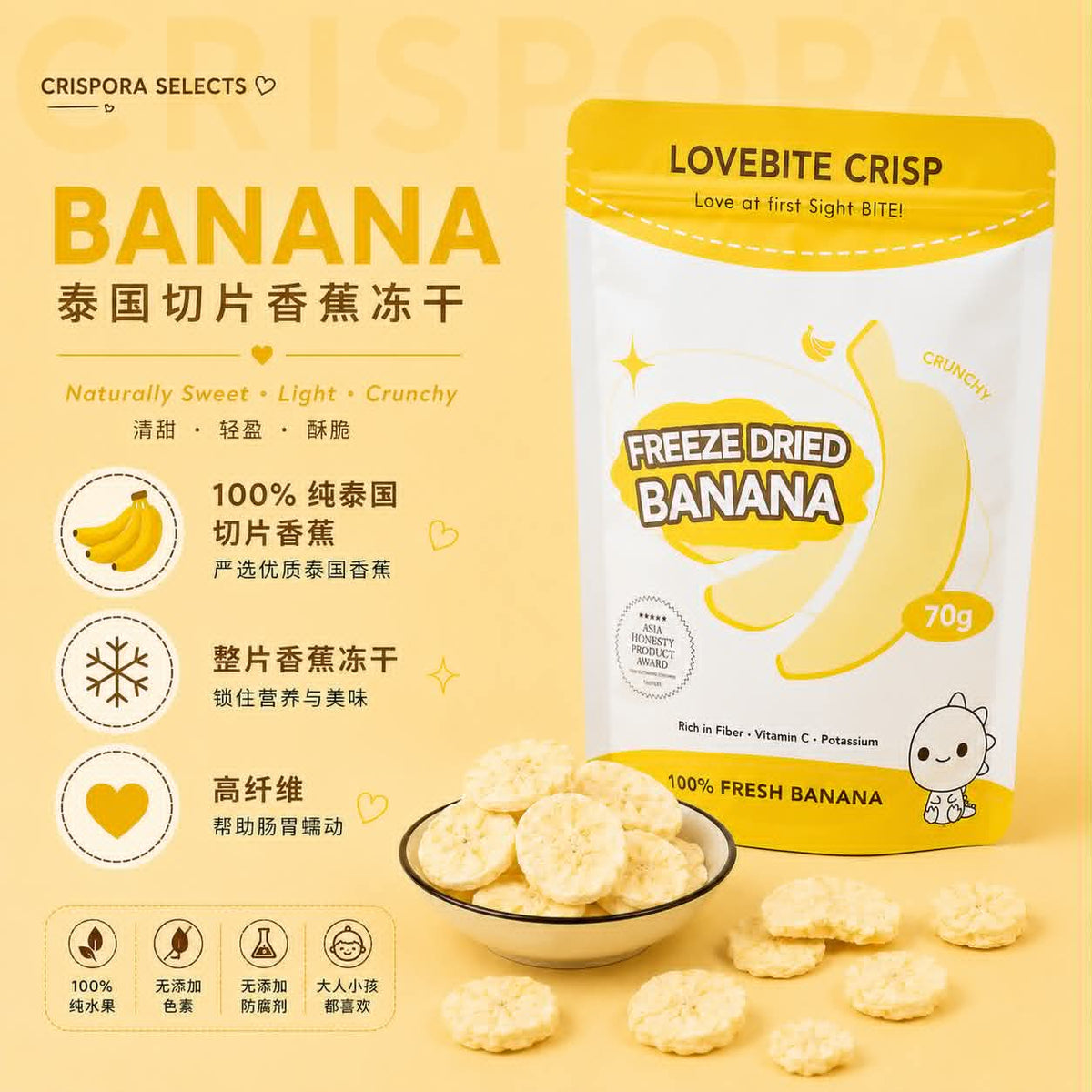 Freeze-Dried Banana