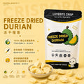 Freeze-Dried Durian
