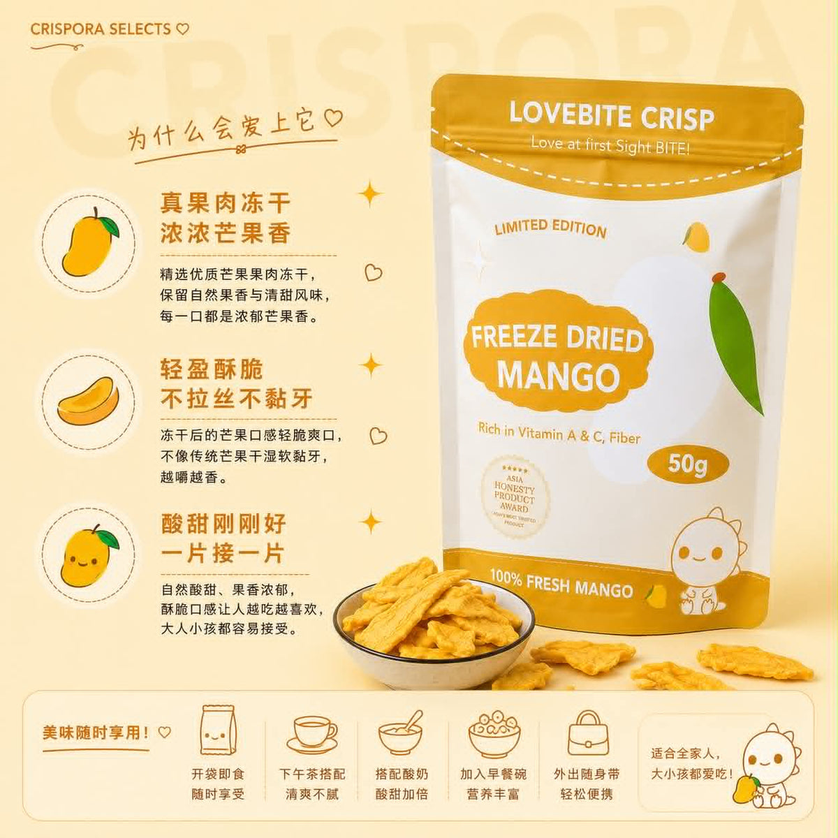 Freeze-Dried Mango