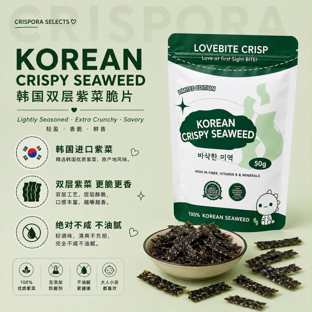 Korean Crispy Seaweed