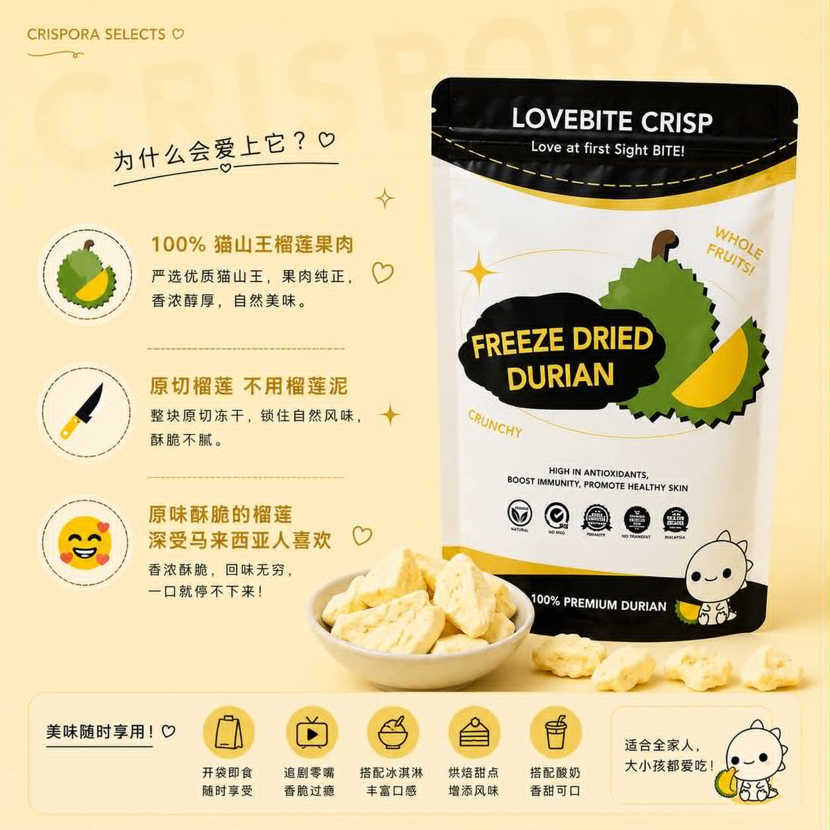 Freeze-Dried Durian